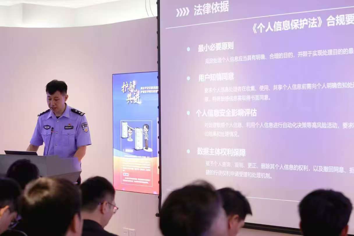 国家网络安全宣传周启幕:“星河计划”走进产业园区筑牢安全防线