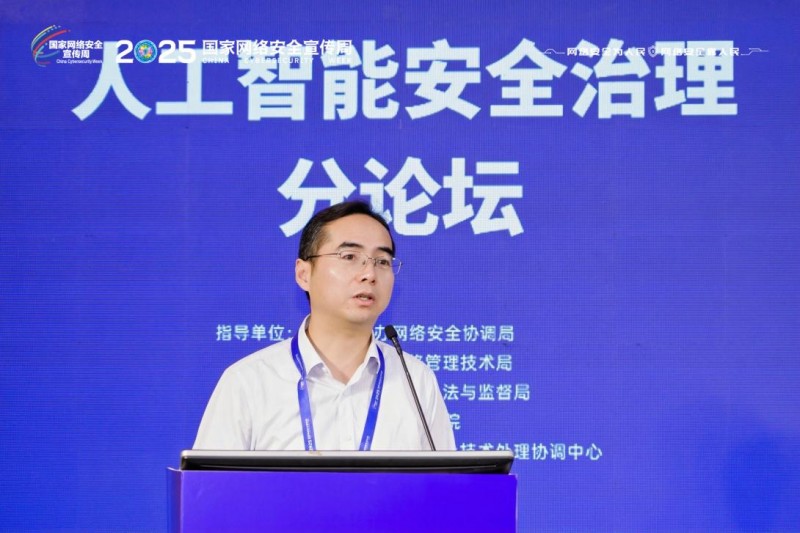 王继刚:保障AI应用在复杂环境下安全稳定运行至关重要