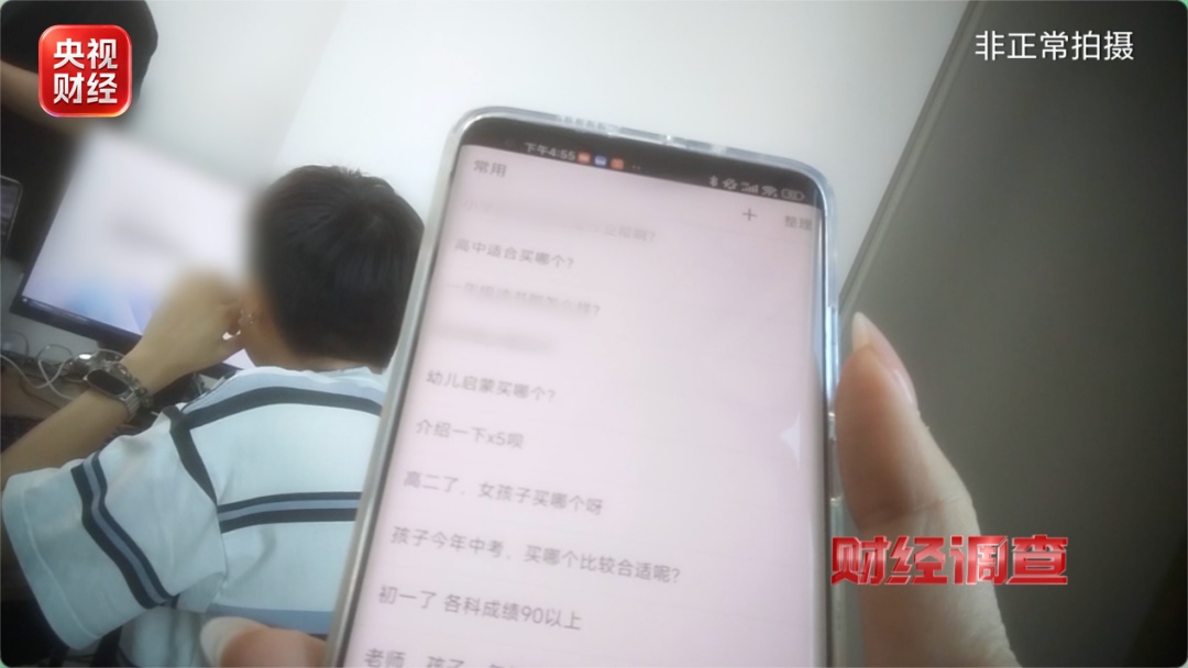央视曝光家电直播测评骗局:伪造效果、关停竞品、全靠演技