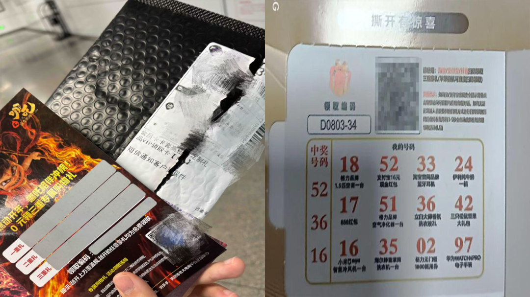 公安部刑侦局详解:你是如何被诈骗团伙盯上的?