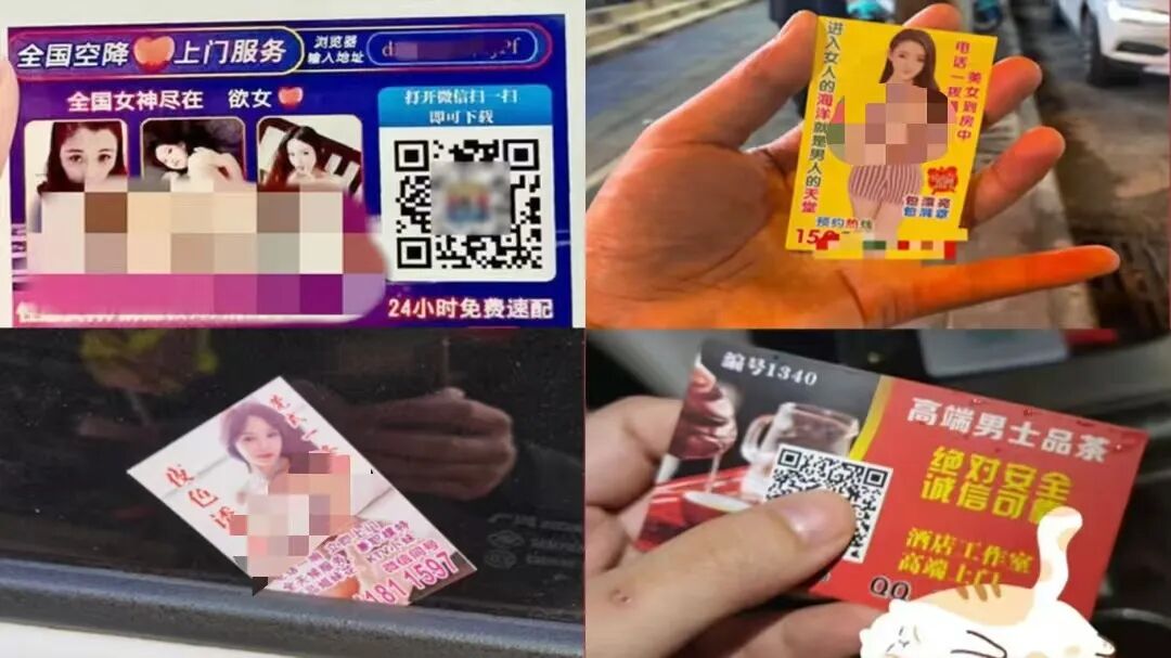 公安部刑侦局详解:你是如何被诈骗团伙盯上的?