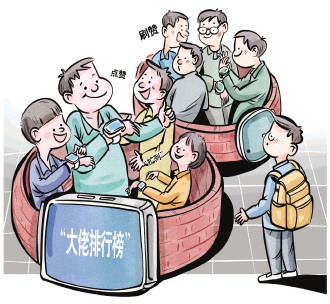 “小天才圈”:儿童手表里的光鲜与隐忧