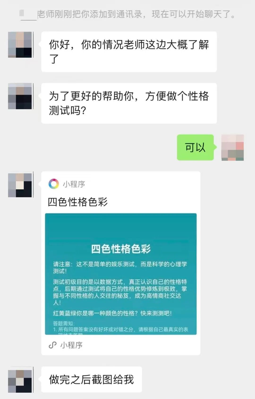 “一旦流泪就要交费”,小心“心灵疗愈”陷阱!