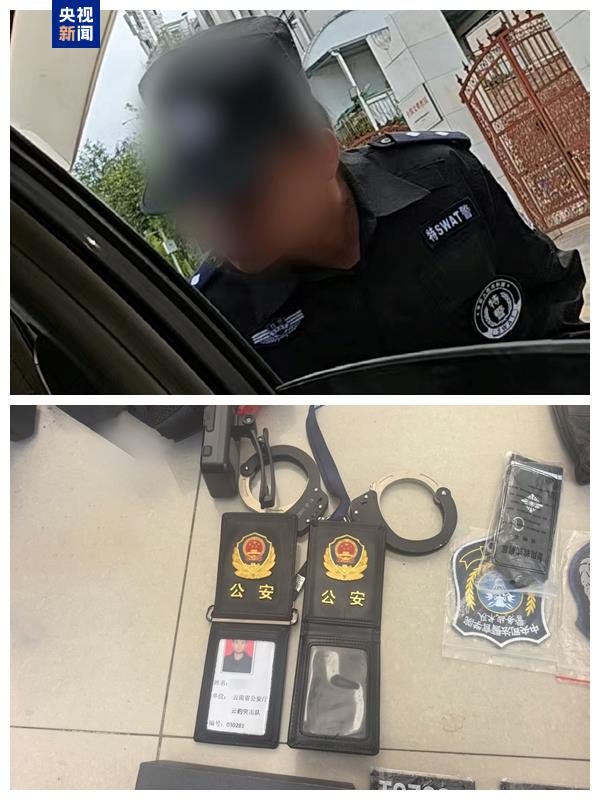 冒用英烈警号进行诈骗 刑拘!封号!