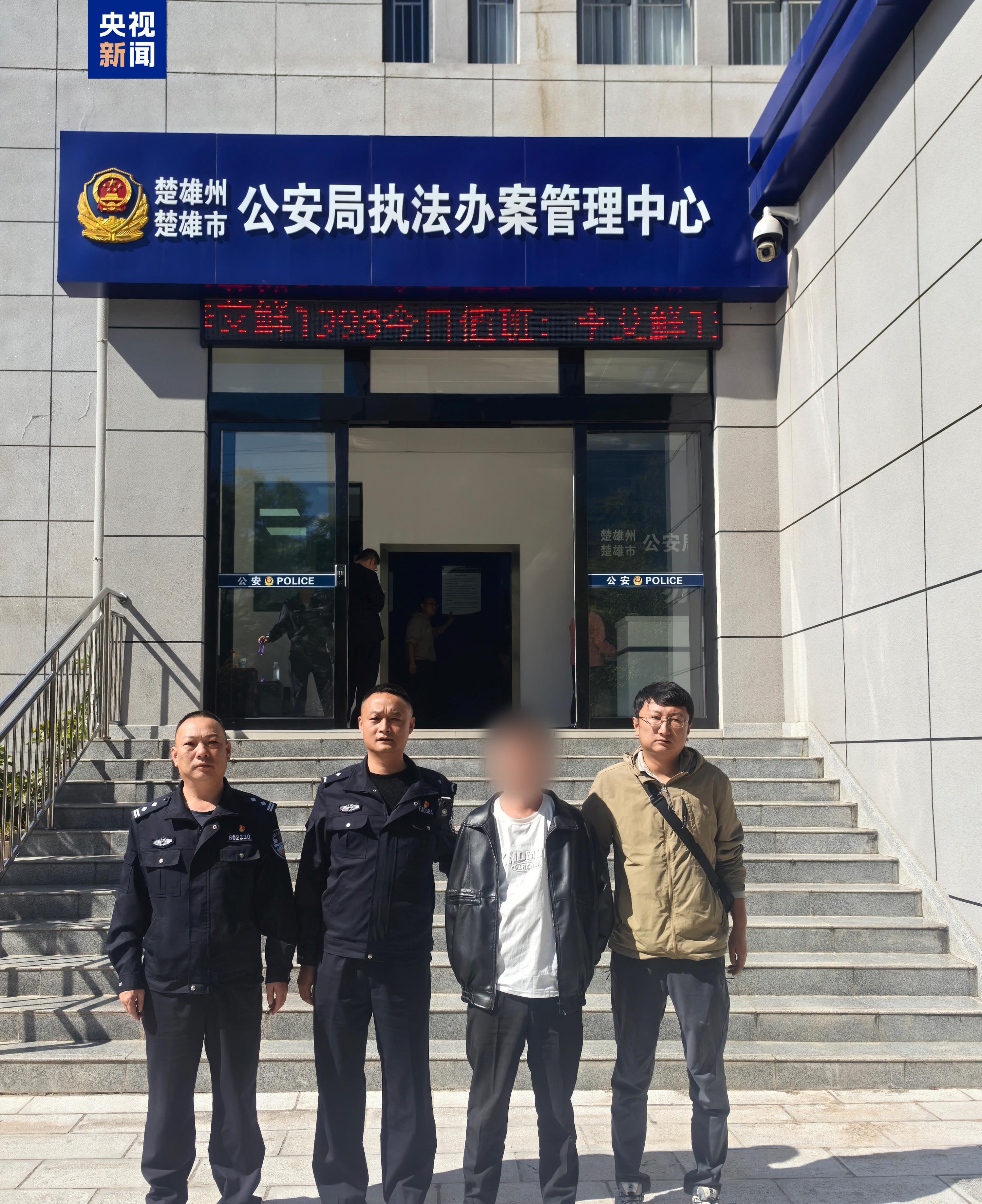 冒用英烈警号进行诈骗 刑拘!封号!