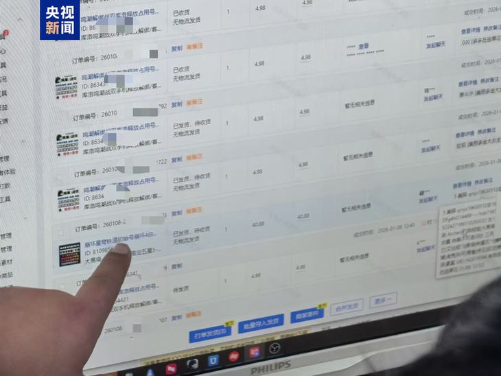 盗用他人信息注册账号卖给未成年人?警方捣毁一“游戏账号工厂”黑产链