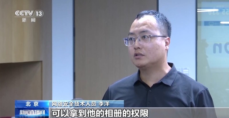 人脸照片经AI处理可通过刷脸验证?起底新型黑灰产业链
