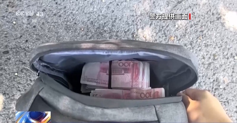 “线上诈骗+线下取现” 警方揭秘新型电诈套路