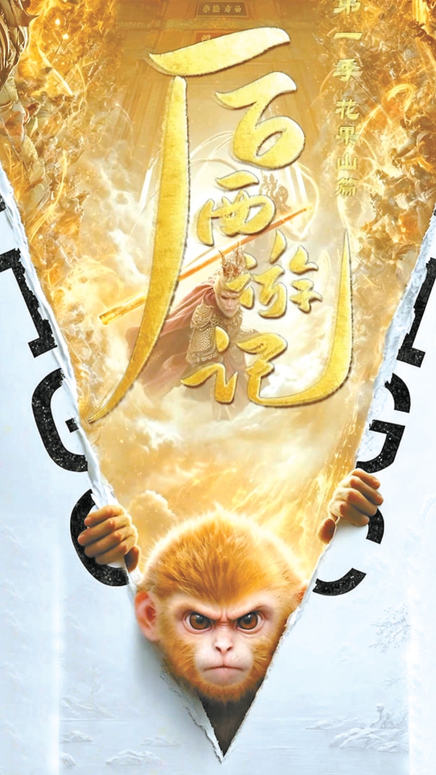 越过技术的山丘 AI长剧还在等观众