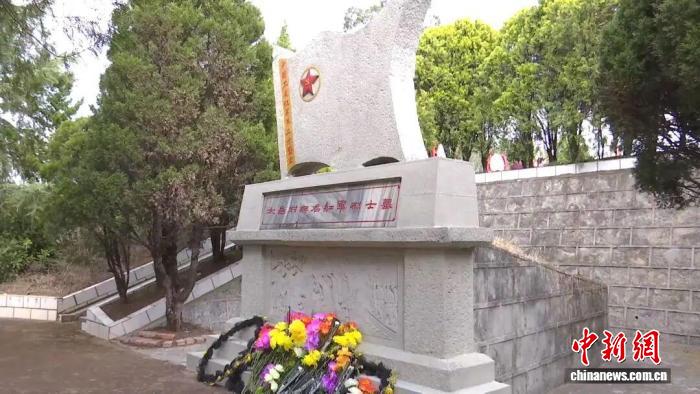 (长征胜利90周年)一座无名墓、一场生死别与一家人九十年的守望