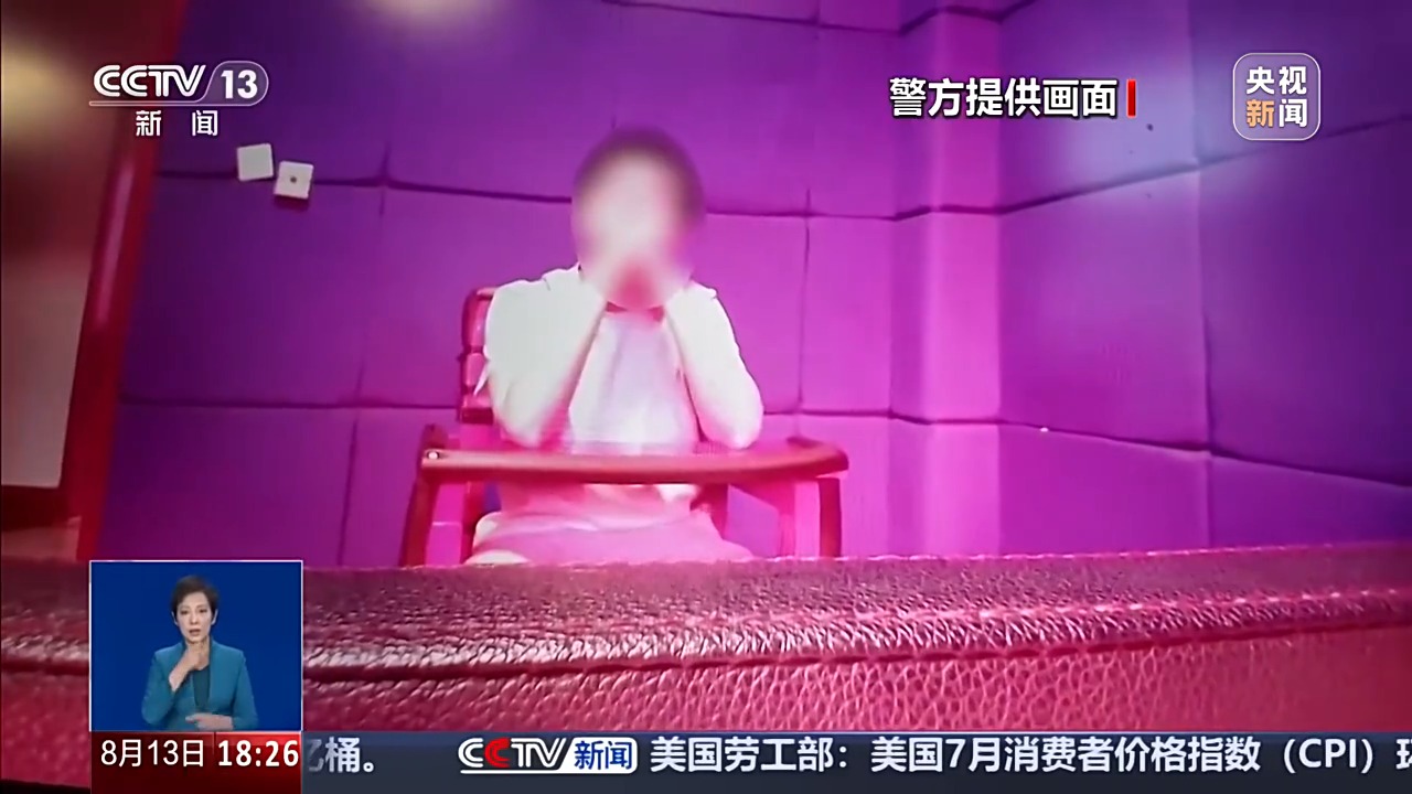 涉企谣言怎么防?网信部门搭建专属维权辟谣渠道