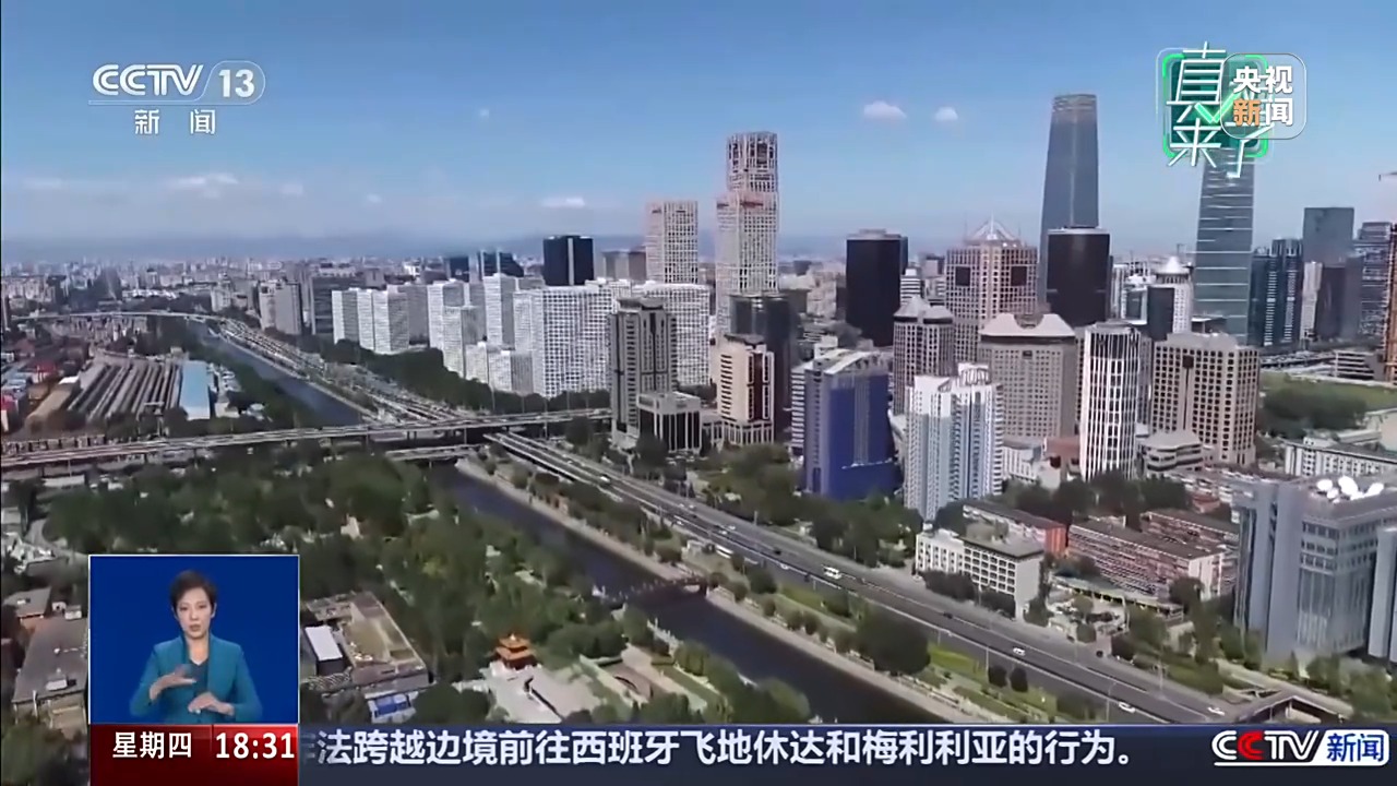 涉企谣言怎么防?网信部门搭建专属维权辟谣渠道