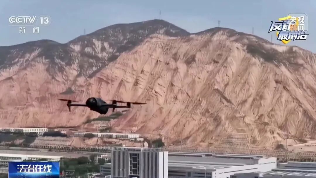 央视曝光:“黑飞”无人机竟是电诈团伙“空中眼线”,警方将计就计,反手斩断犯罪链条