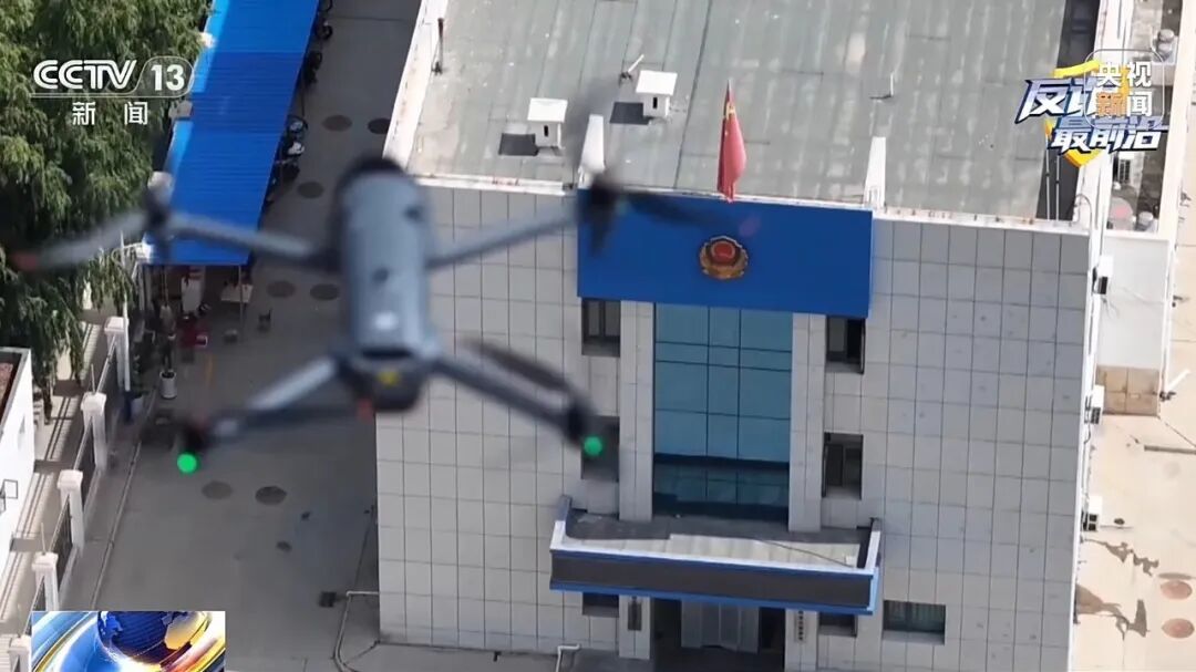 央视曝光:“黑飞”无人机竟是电诈团伙“空中眼线”,警方将计就计,反手斩断犯罪链条