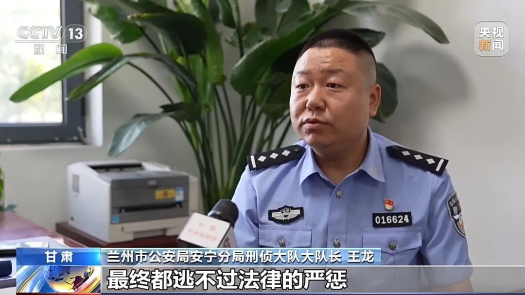 央视曝光:“黑飞”无人机竟是电诈团伙“空中眼线”,警方将计就计,反手斩断犯罪链条