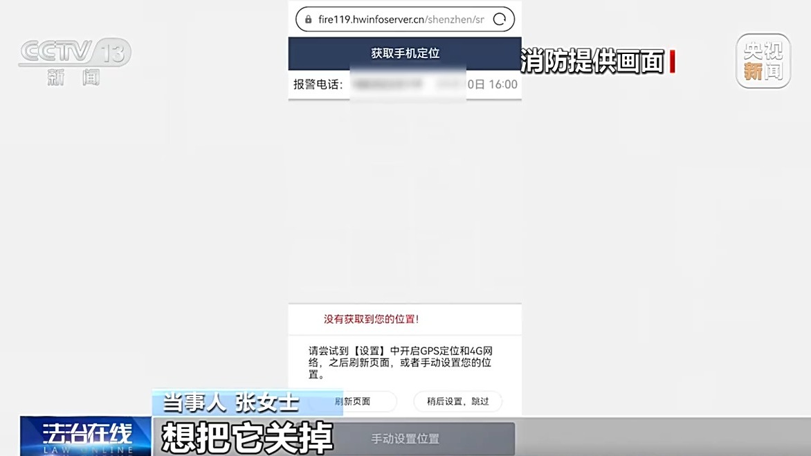 半分钟广告弹窗近20次 防不胜防的手机广告弹窗该如何治?