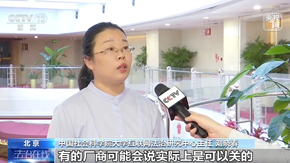 半分钟广告弹窗近20次 防不胜防的手机广告弹窗该如何治?