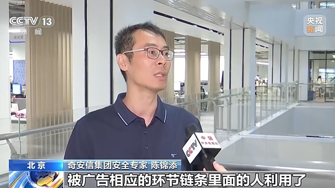 半分钟广告弹窗近20次 防不胜防的手机广告弹窗该如何治?