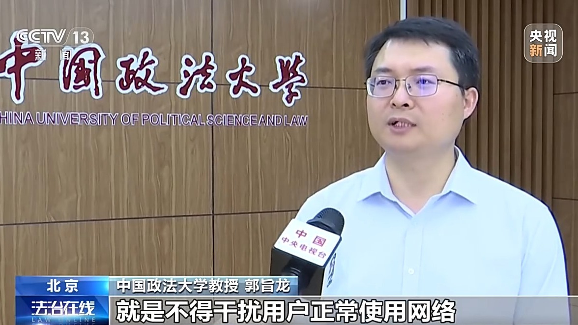 半分钟广告弹窗近20次 防不胜防的手机广告弹窗该如何治?