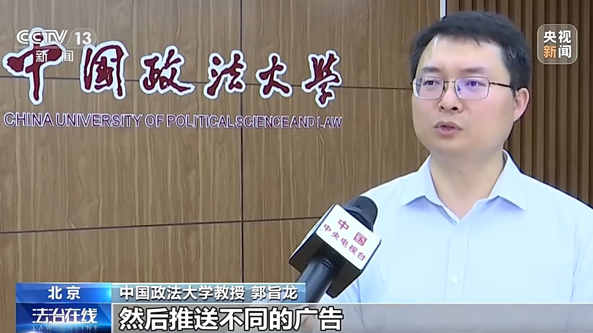 半分钟广告弹窗近20次 防不胜防的手机广告弹窗该如何治?