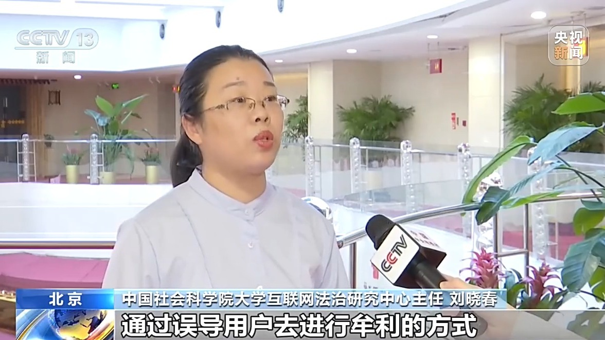 半分钟广告弹窗近20次 防不胜防的手机广告弹窗该如何治?