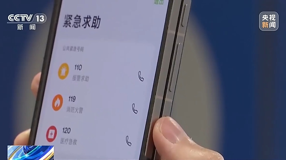 半分钟广告弹窗近20次 防不胜防的手机广告弹窗该如何治?