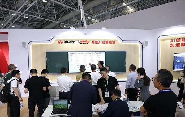 AI赋能智慧教学 共绘教育数智化新蓝图