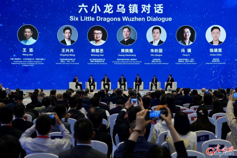 透过乌镇看世界,携手走向数智未来——来自2025年世界互联网大会乌镇峰会的观察