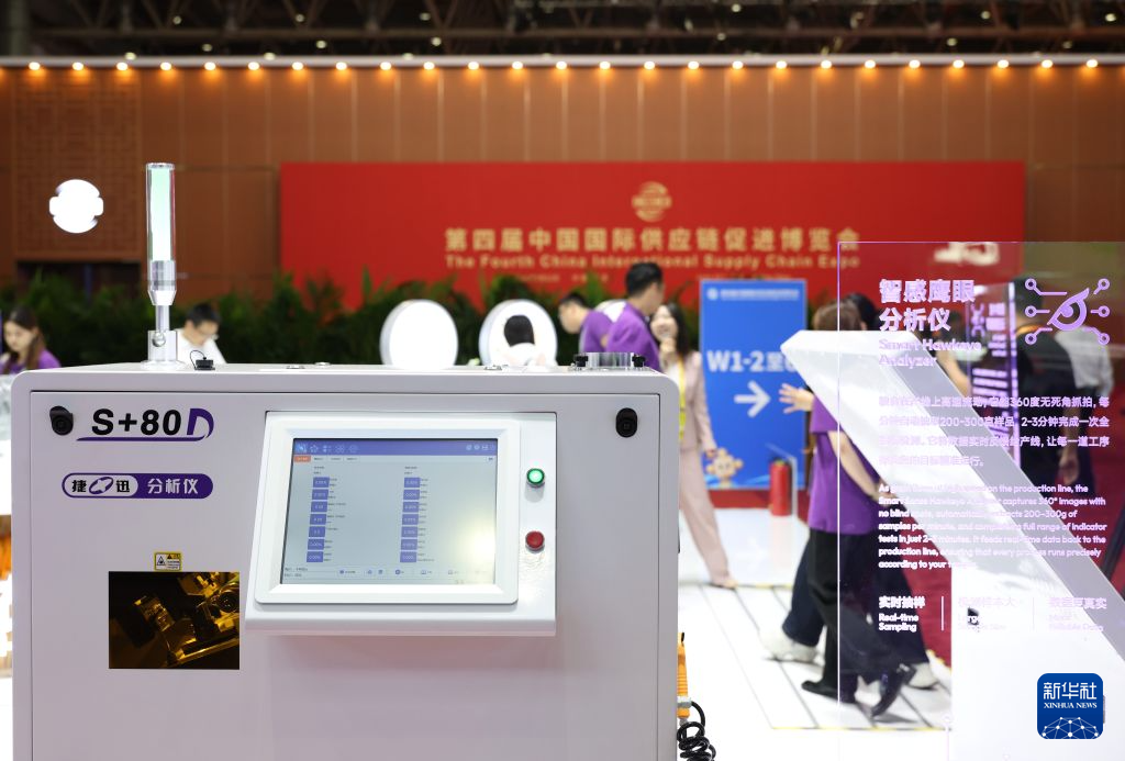 第四届链博会:人工智能赋能千行百业